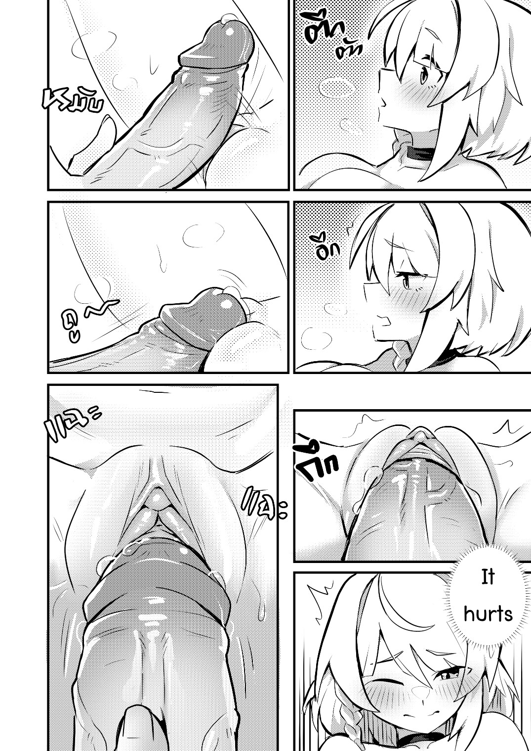 Hentai Manga Comic-Anby Secret Love Tape --Chapter 1 & 2--17